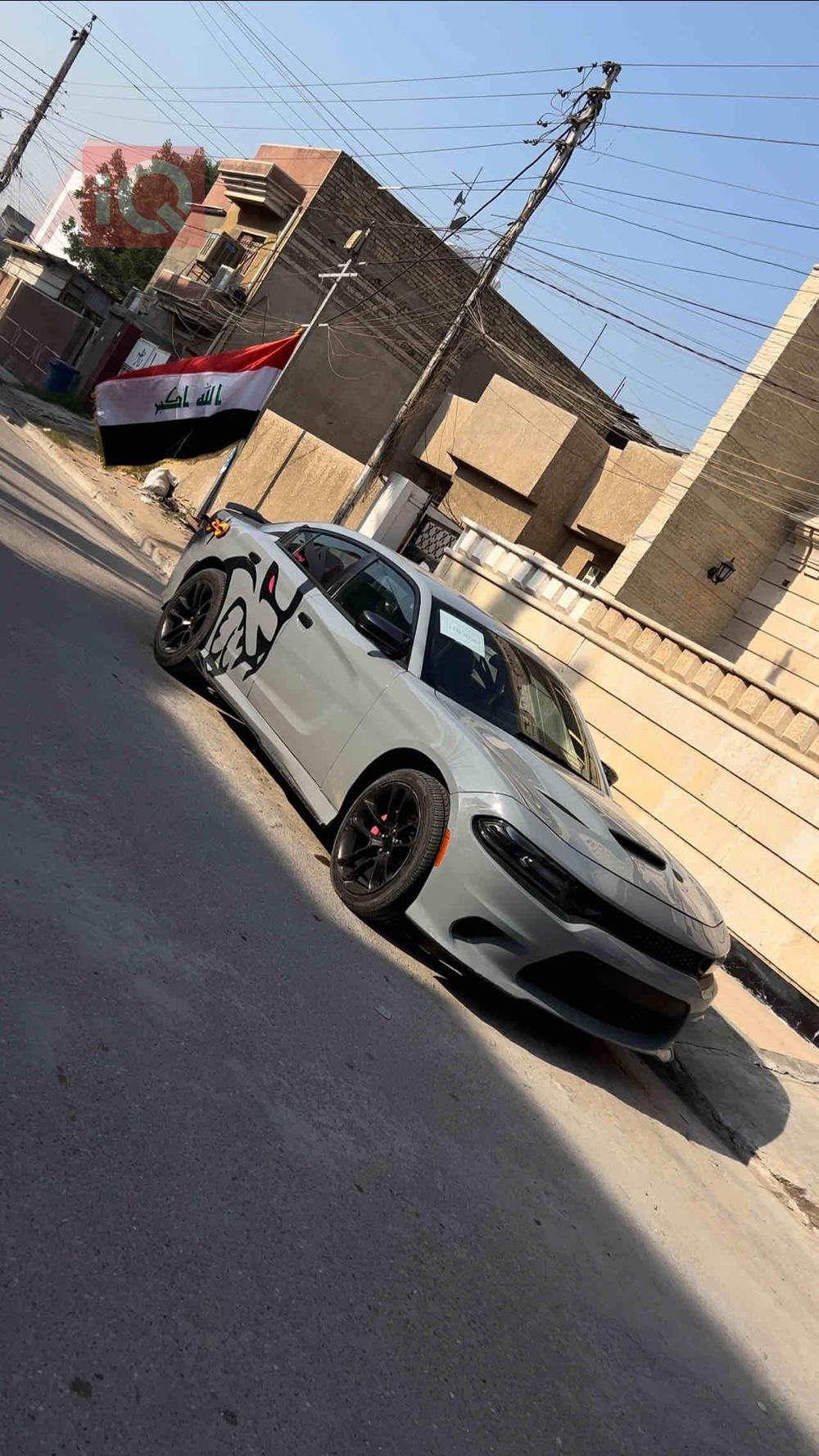 دۆج چارجەر